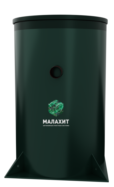 Септик Малахит AIR 2